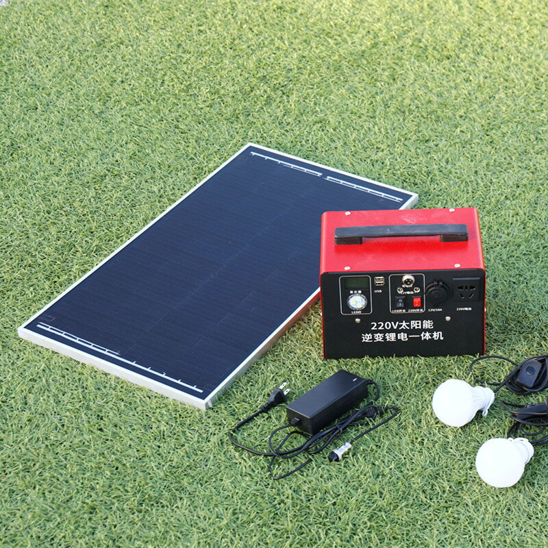 太陽能發電系統家用全套220v一體機光伏板小型戶外冰箱應急鋰電池