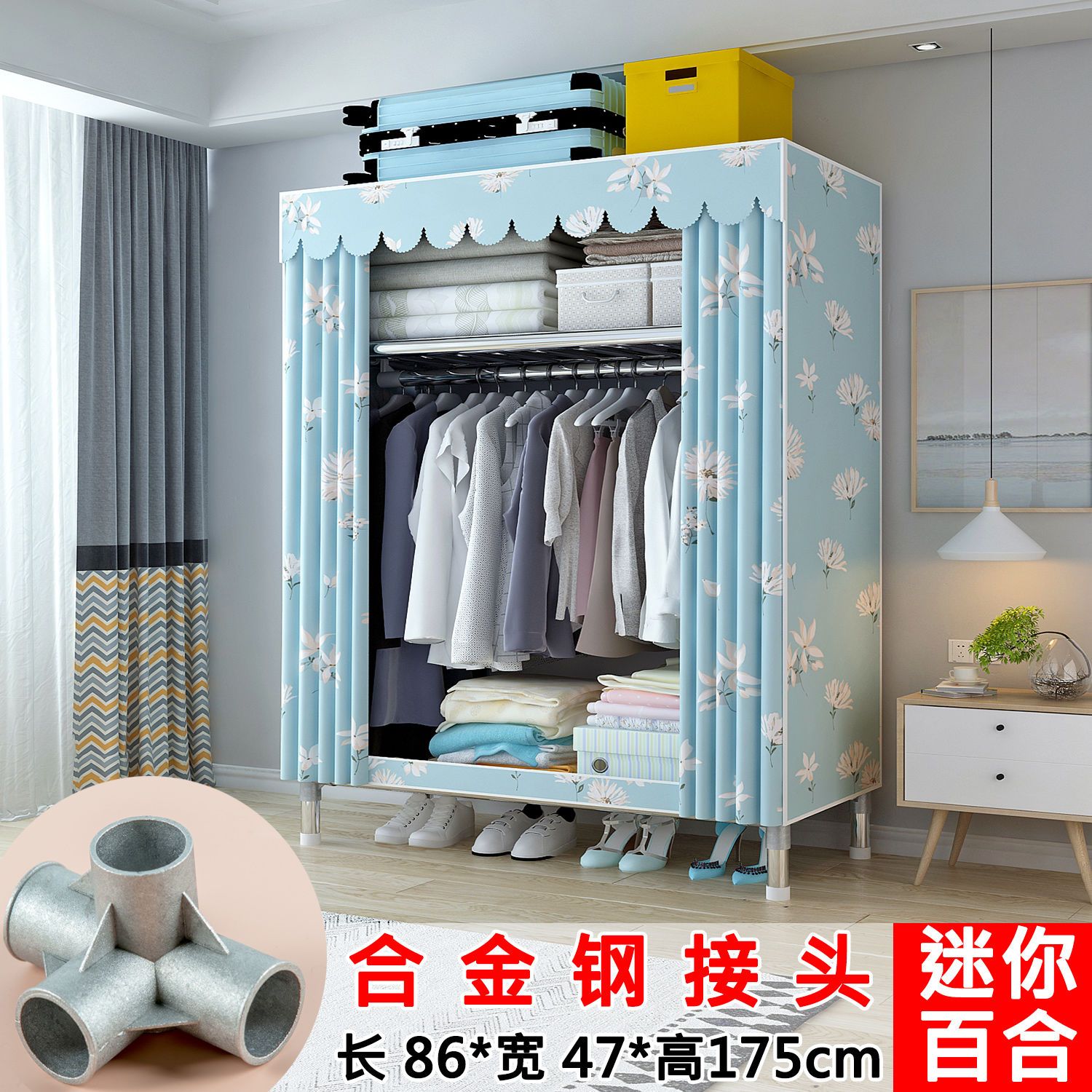 臺灣公司貨 免運 合金鋼接頭小孩衣櫃家用布衣櫃衣帽架鋼管加粗固厚簡易衣櫃衣櫥布 快速發貨
