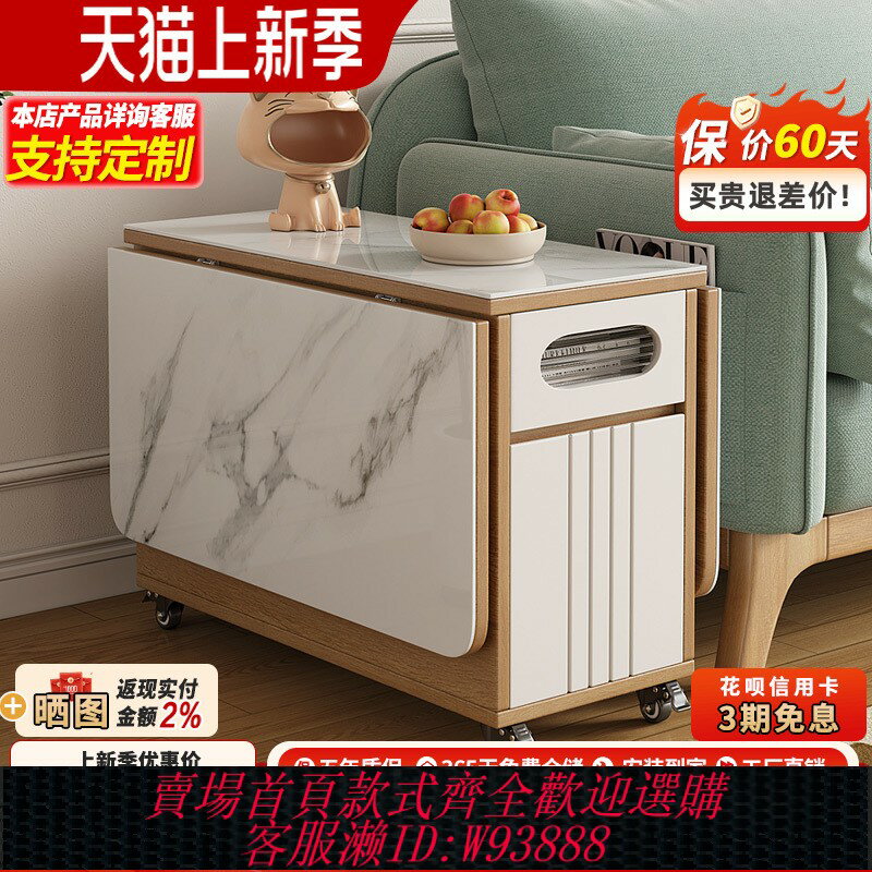 {臺灣公司貨 可打統編}折疊茶幾巖板餐桌兩用客廳沙發邊幾角幾邊櫃多功能小推車移動茶臺