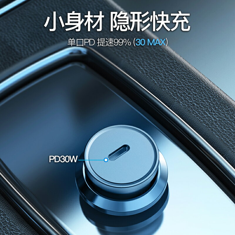 車載充電器快充PD20w汽車充點煙器轉換插頭usb適用華為蘋果12手機 1