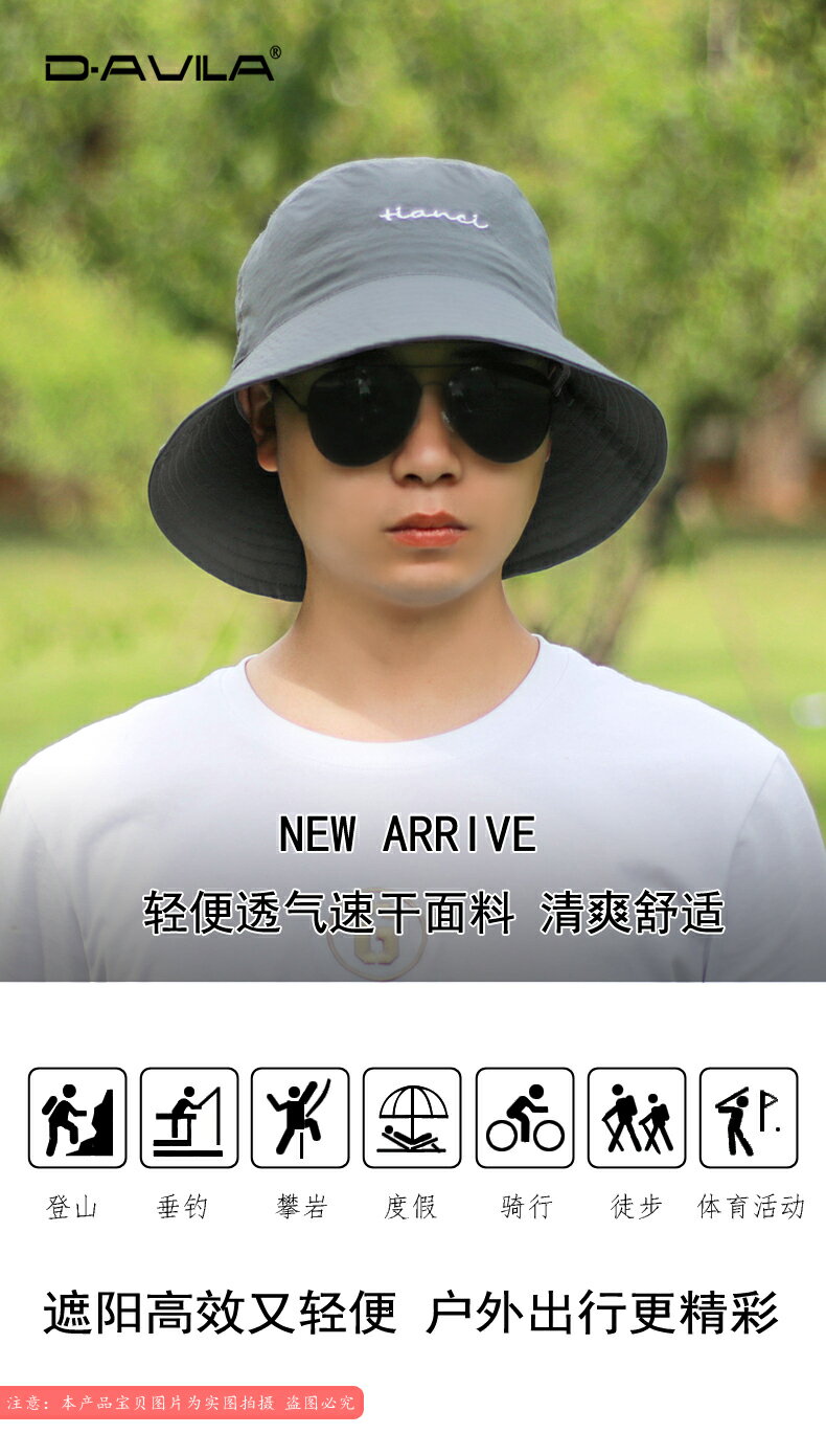 遮陽帽男夏季戶外釣魚帽男士防曬帽遮臉速干登山透氣大檐漁夫帽子 5