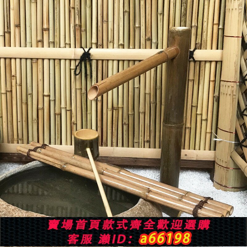 【臺灣公司 可開發票】日式庭院竹流水擺件竹子裝飾造魚缸石槽石缽循環水模擬竹子流水器