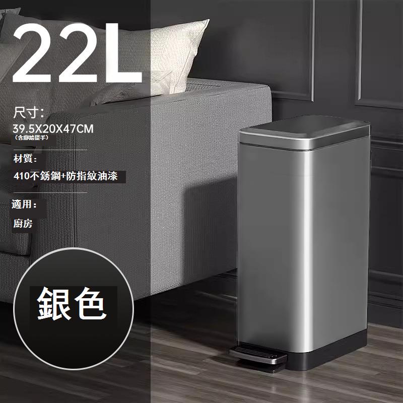 免運【不鏽鋼垃圾桶】可開發票 22L長方形不銹鋼家用垃圾桶 客廳房間廚房內外雙桶 腳踏緩降收納桶工廠直銷 特惠/店長推薦 全館折扣 售後保障 6s530