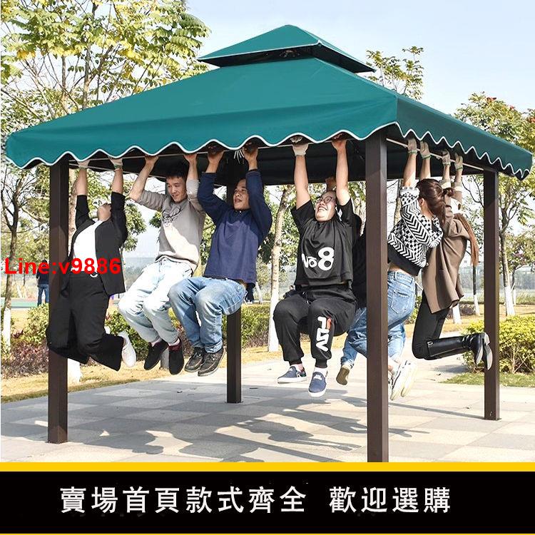 【臺灣公司 超低價】涼亭戶外別墅庭院雨棚室外院子夜市擺攤遮陽棚露臺花園四角帳蓬傘