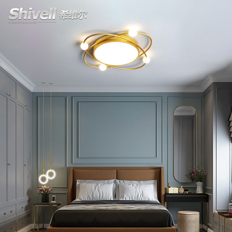 希維爾輕奢吸頂燈創意溫馨北歐現代簡約燈具網紅房間主臥室燈飾