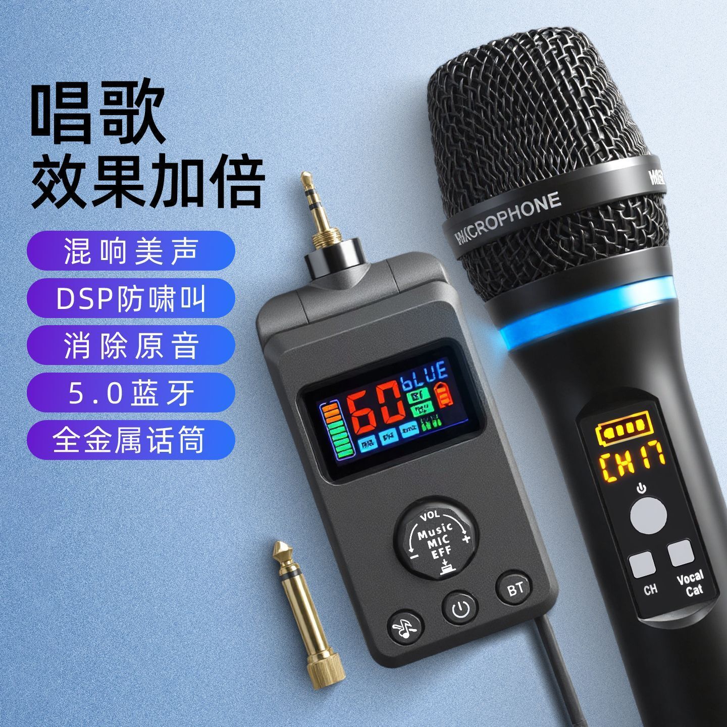 朗聲M502萬能帶DSP防嘯叫混響藍芽無線充電麥克風話筒唱歌家用ktv【宜家良品百貨】