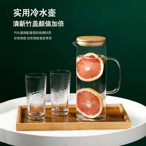日式冷水壺家用玻璃耐熱高溫水壺創意大容量高顏值水杯涼茶壺套裝