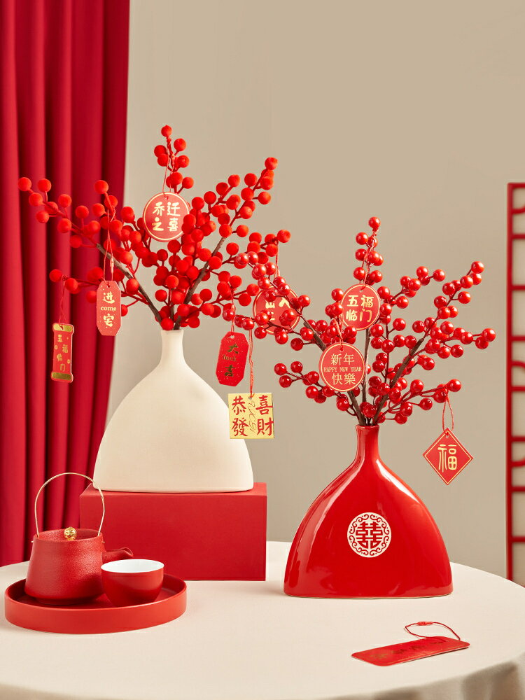 【可開發票】 宅配到府 花瓶 玻璃花瓶發財果紅果冬青仿真花客廳擺設喬遷訂婚結婚桌面佈置新年裝飾擺件~優樂悅
