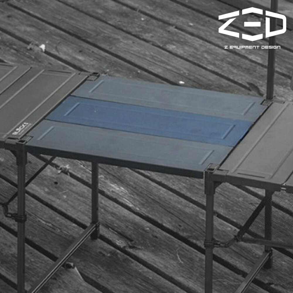 ZED BLOCK II 連接桌板B ZFATA0304 (2片入) / 配件 折合桌 折疊桌 露營 野炊 BBQ 戶外 野餐 聚餐 韓國品牌