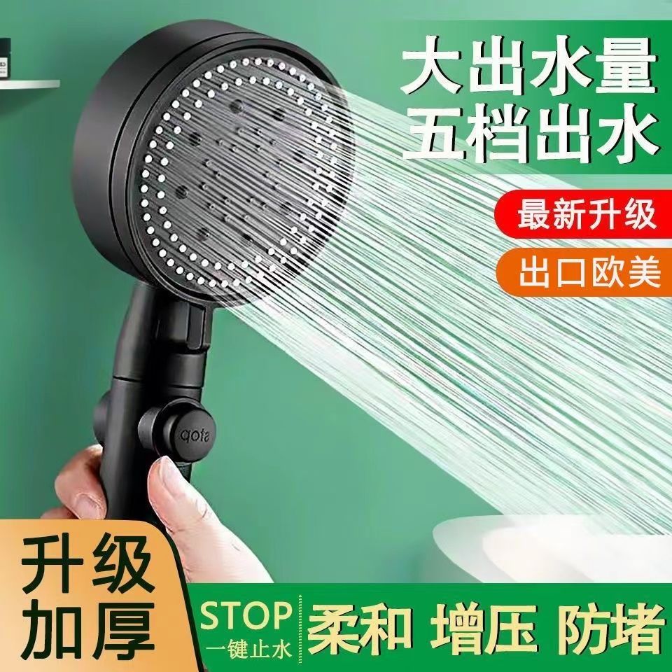 浴霸增壓淋雨淋浴花灑噴頭套裝粗大出水孔沐浴家用洗澡加壓熱水器