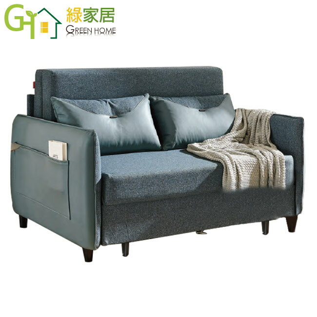 【綠家居】曼多利亞 時尚灰可拆洗棉麻布沙發/沙發床(拉合式機能設計)