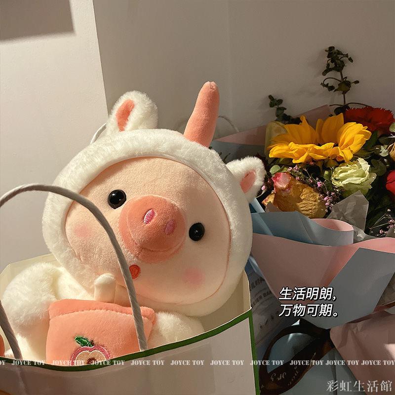 ins可愛小豬毛絨玩具超萌少女心豬豬治癒系公仔送男女生日禮物