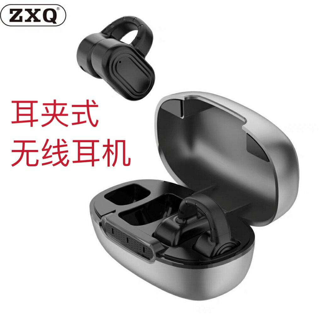 ZXQ真無線夾耳式藍牙耳機V5.3重低音運動音樂耳塞立體聲對耳機-樂購