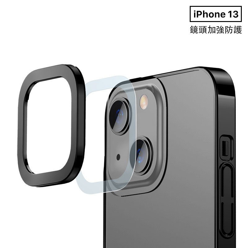 倍思Baseus iPhone13透明手機殼 電鍍PC防摔保護鏡頭抗指紋蘋果手機保護套磨砂保護殼