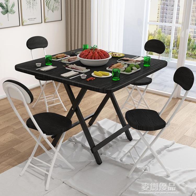 折疊桌正方型輕便家用小戶型出租屋吃飯餐桌便攜式擺攤戶外小桌子