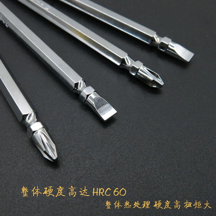 福岡工具雙頭批頭磁性十字電動螺絲批頭風批頭一字電鉆起子頭