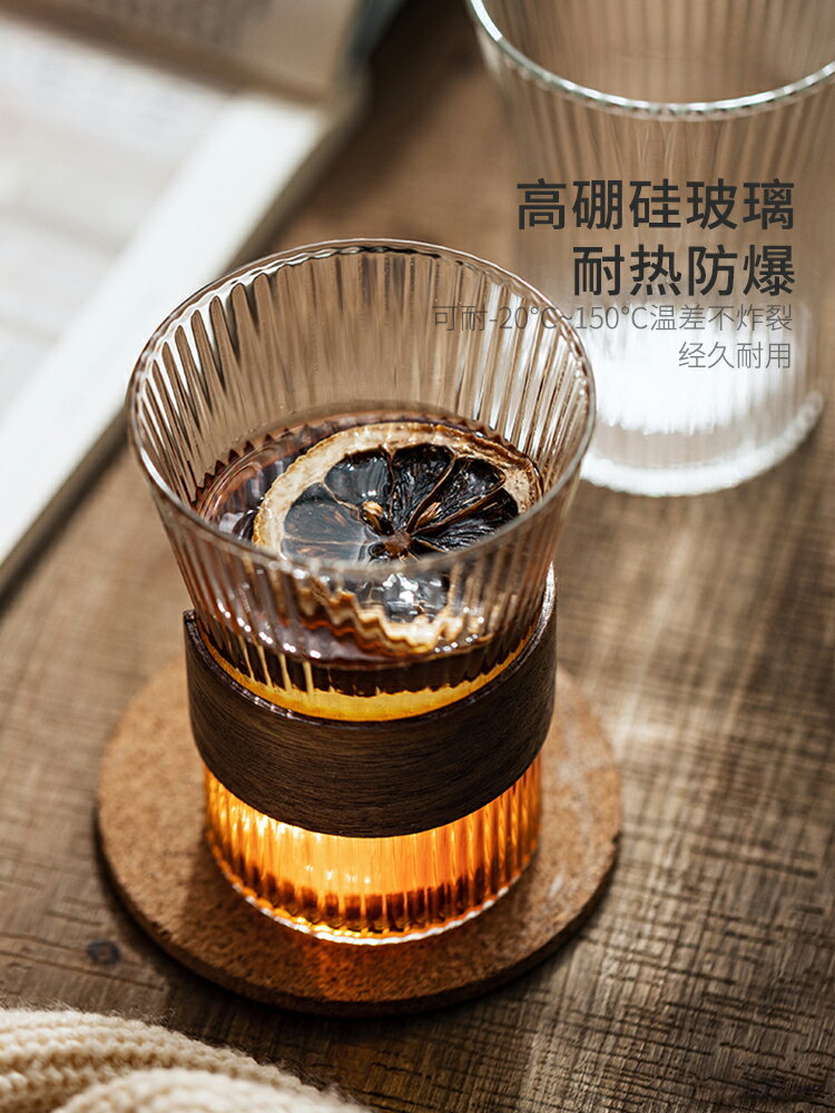 摩登主婦咖啡杯高顏值玻璃杯隔熱防燙日式創意豎紋泡茶杯家用杯子