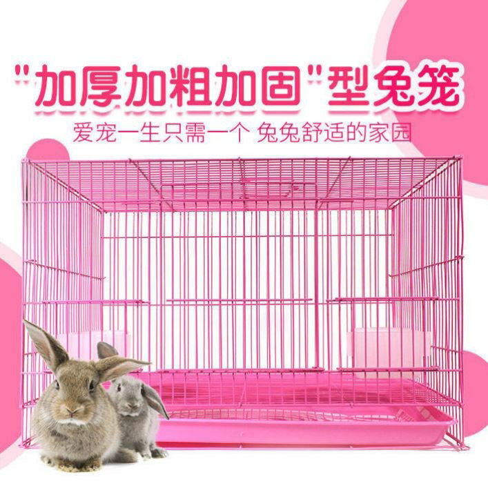。兔籠子養殖兔子用品兔窩寵物豬室內小兔子豬籠特大號兔窩豚鼠