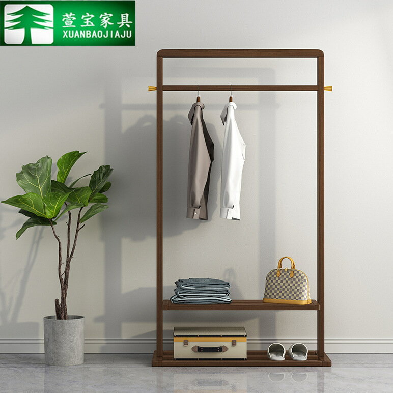 全實木衣帽架胡桃木現代簡約帶掛鉤衣服架臥室房間落地置物掛衣架 夢露日記