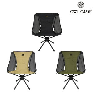 【OWL CAMP】網布標準版旋轉椅 (共3色) 露營椅 折疊椅 釣魚椅 野營椅 月亮椅 椅子