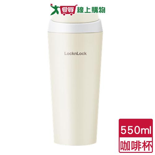 樂扣 316彈蓋咖啡杯550ml-香草奶蓋 不鏽鋼 彈蓋 咖啡杯 杯子【愛買】