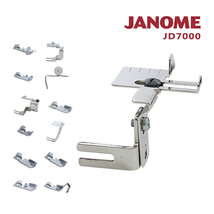 日本車樂美JANOME-拷克機專用壓布腳組合JD7000