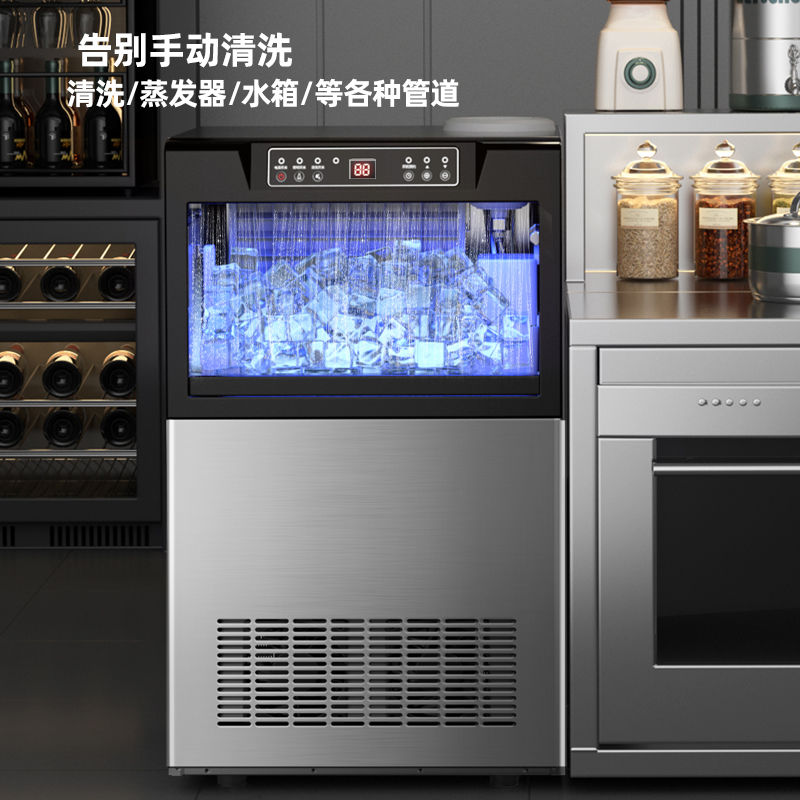 免運 製冰機商用奶茶店專用大型大容量小型酒吧ktv全自動方冰塊機328L 快速出貨