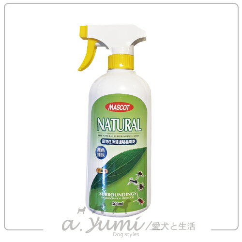 【美克】多用途環境噴劑- 500ml / 避免蟲蚤好窩生活節