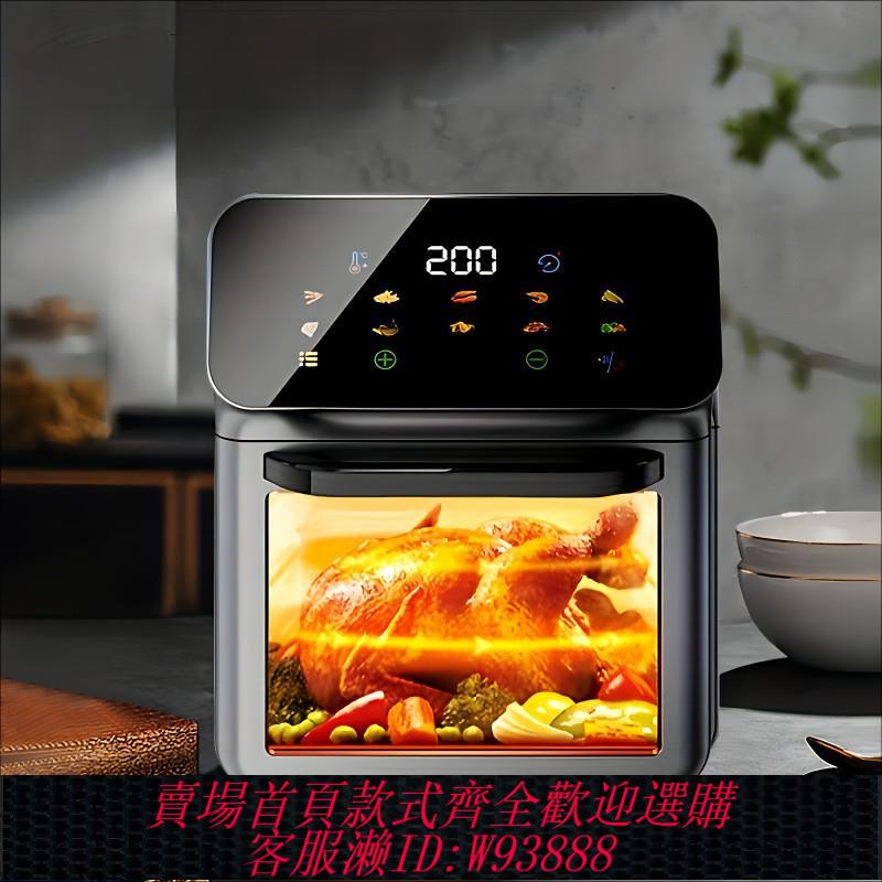 {臺灣公司貨 可打統編}110V伏新款跨境空氣炸鍋大容量電烤箱家用多功能空氣可視炸鍋臺灣