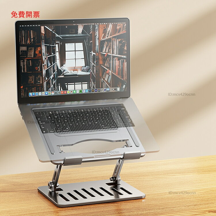 渦輪散熱筆記本電腦支架散熱器可升降增高架站立式桌面懸空手提托架子適用macbook蘋果mac底座支撐工作