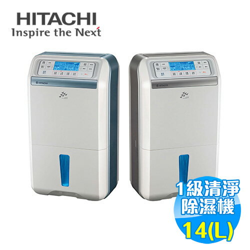<br/><br/>  日立 HITACHI 14公升 感溫除濕機 RD-280DS/RD-280DR<br/><br/>