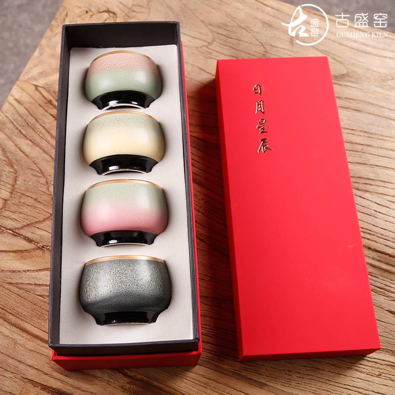 窯變四季杯建盞茶杯陶瓷品茗杯主人杯星辰天目釉四色茶盞單個杯子