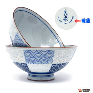 [堯峰陶瓷]日本美濃燒 大平碗市松 飯碗(單入) | 陶瓷碗 |日式飯碗|丼飯碗|日本製餐具|小鳥胃碗