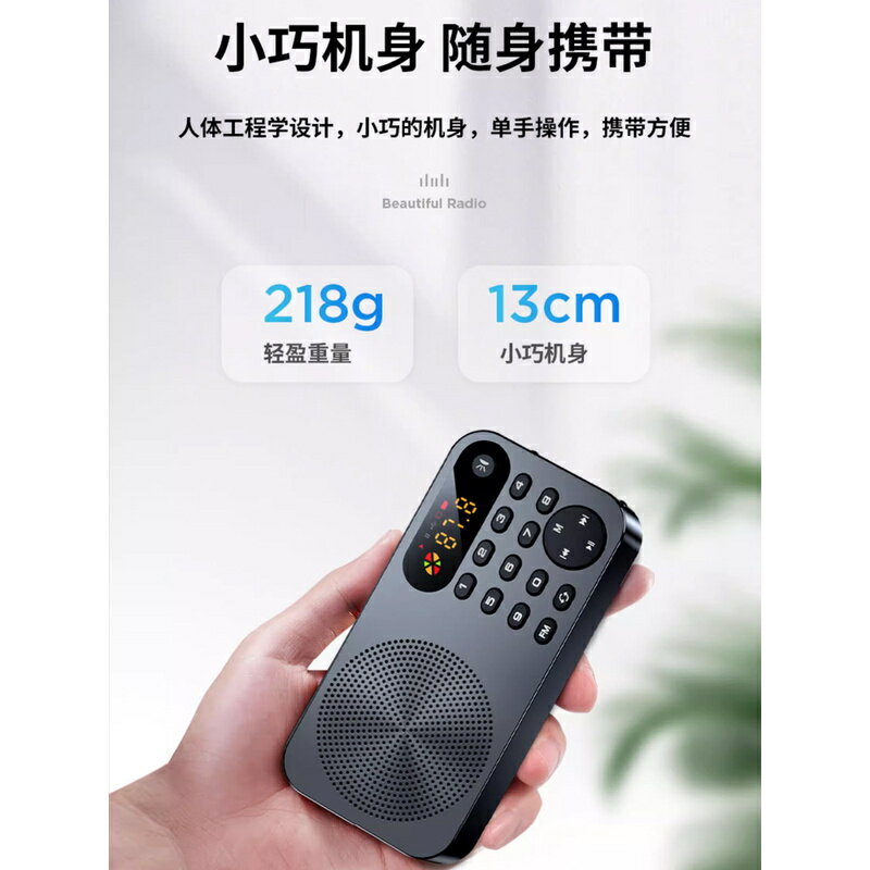 科凌收音機老人老年人新款便攜式小型迷你隨身半導體多功能可充電