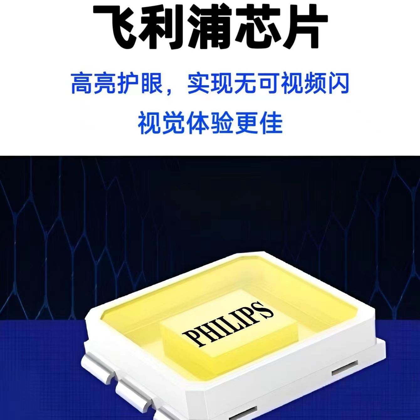 【台灣公司 超低價】LED專業防眩目室內羽毛球館乒乓球館專用體育館專用燈球館專用燈 1