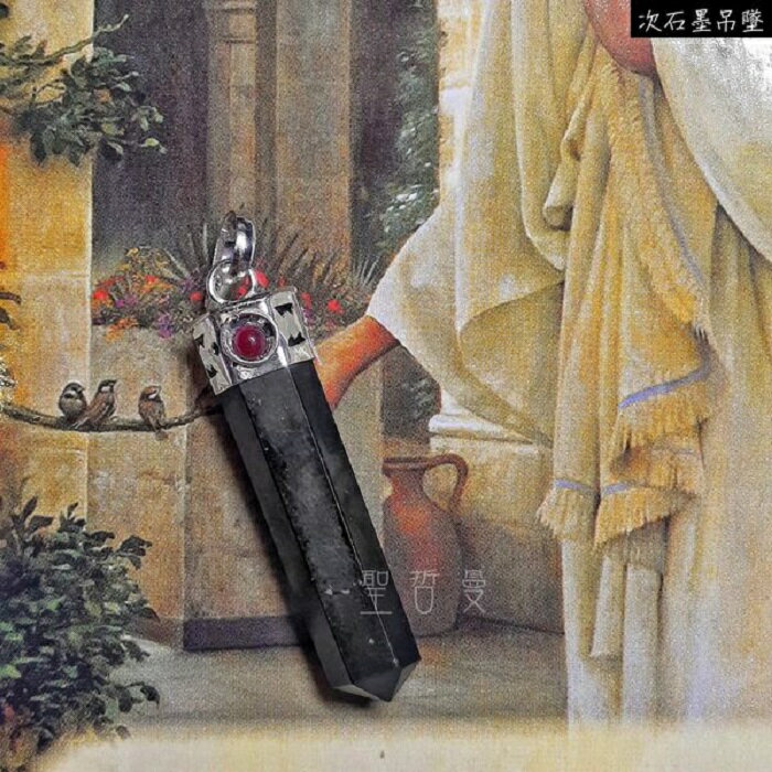 生命之石~次石墨吊墜+紅石榴石 (Shungite)  項鍊/飾品 ~幫助健康、阻擋電磁波