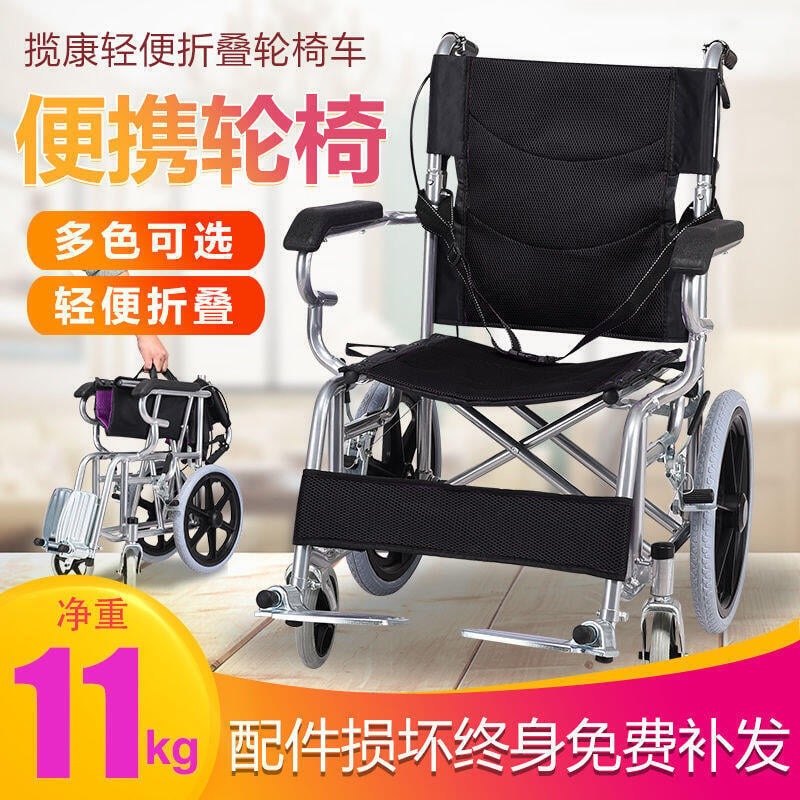 輕便折疊手動小型老人手推車超輕便攜殘疾人老年旅行多功能代步車實心胎可放後備箱