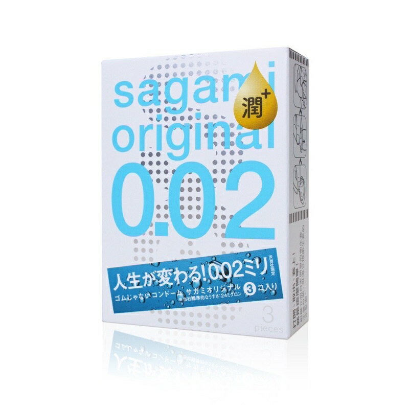 免運 Sagami 相模元祖 001 002極潤/002L加大 002 保險套 衛生套 3入 12入 36入 公司貨