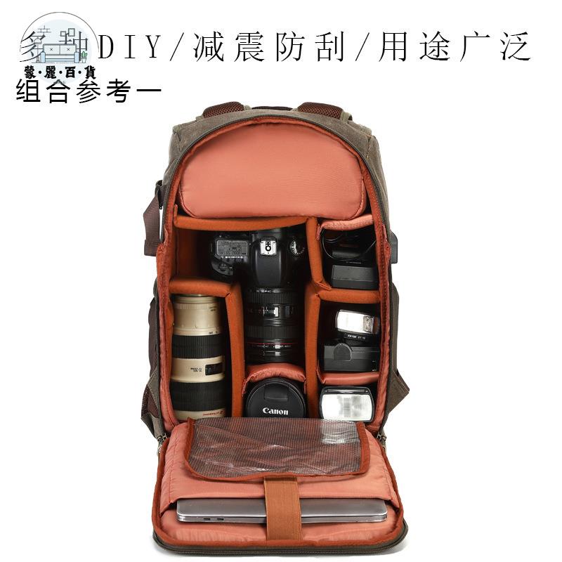 免運 攝影數碼相機包單反相機包多功能魔術貼 配件自由DIY隔層套