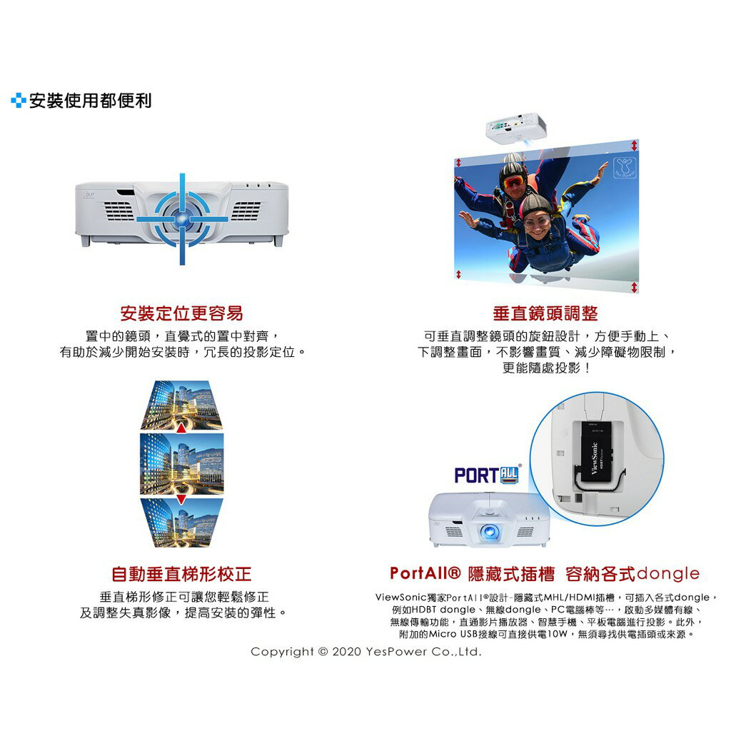 PG800HD ViewSonic 5000流明 1080p 投影機/Full HD 1080p高解析/支援3D內容 2