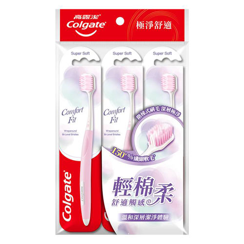 高露潔 Comfort Fit 牙刷 3入