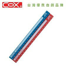 COX三燕 MR-200C MR-250C MR-300C 20cm 25cm 30cm 彩色磁尺(收縮膜) 有刻度