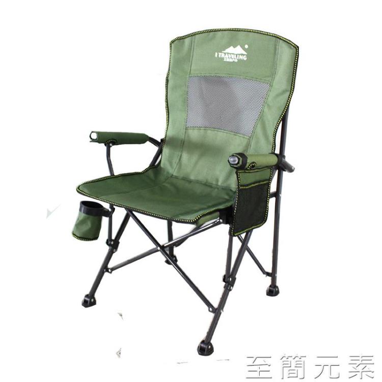 【樂天特惠】摺疊椅子便攜式戶外休閒椅子超輕車載收納座椅露營釣魚凳子沙灘椅 3