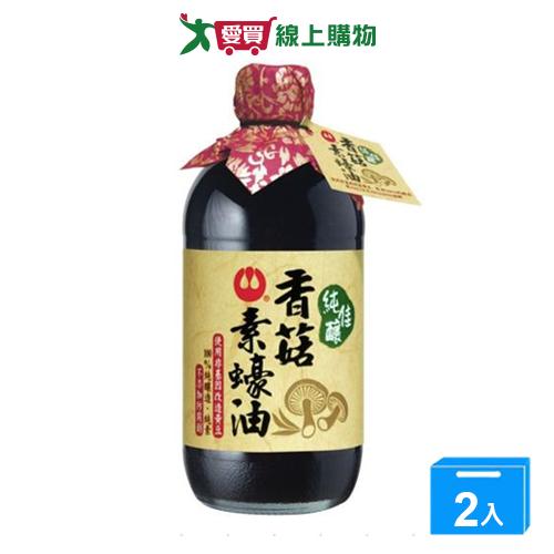 萬家香純佳釀香菇素蠔油510g【兩入組】【愛買】