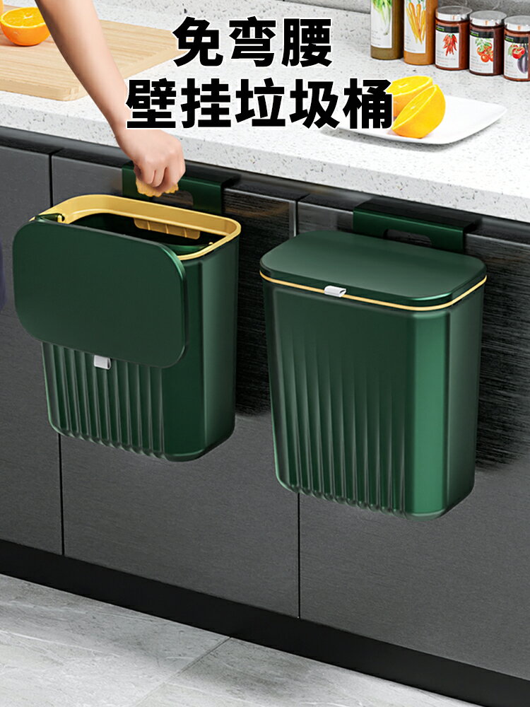 廚房垃圾桶掛式家用壁掛掛壁迷你小號桶收納桶帶蓋廁所衛生間浴室