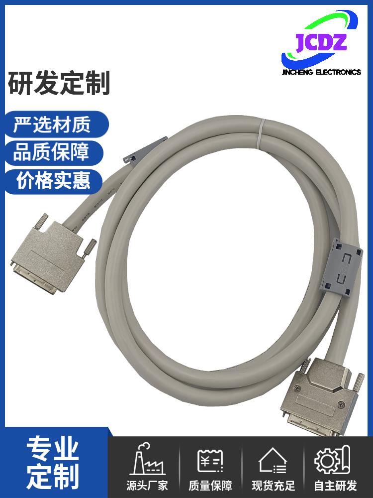 Q系列PLC擴充套件電纜 QC05B QC06B QC12B QC20B QC30B QC50B QC100B[領邦五金配件]