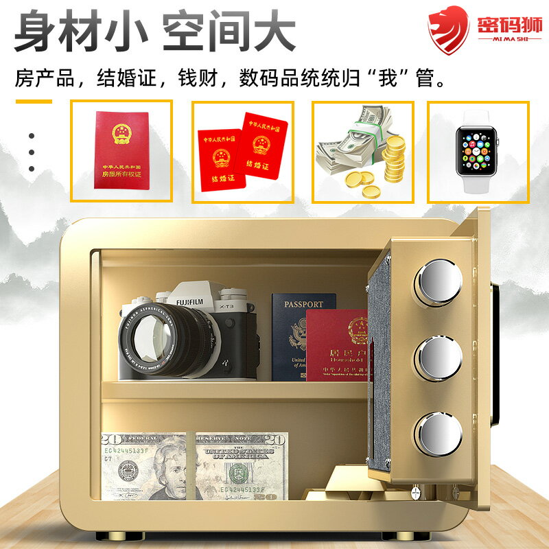 德國進口保險櫃機械鎖家用入墻迷你小型辦公保險箱高20/30cm隱形