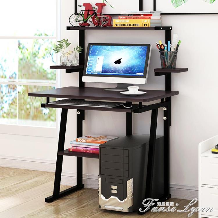 電腦桌台式家用書桌簡約臥室小桌子 省空間簡易書架一體桌寫字台