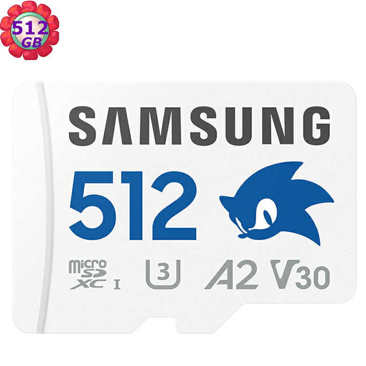 Samsung 512G 512GB PRO Plus microSD 音速小子 sonic MB-MD512SA/LC1 記憶卡