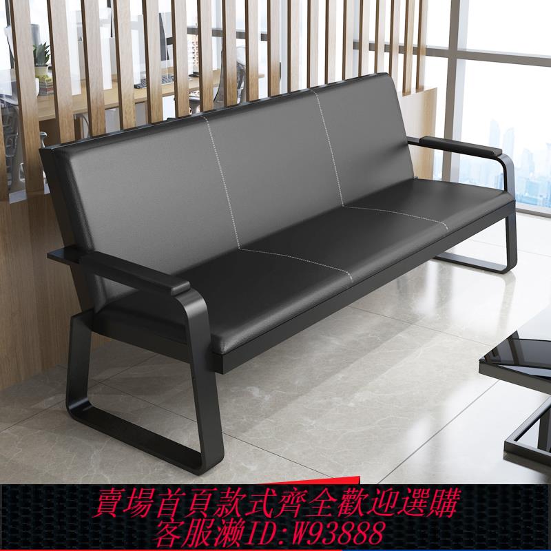 {臺灣公司貨 可打統編}同心 簡約現代辦公沙發辦公室接待鐵藝三人位沙發茶幾組合包郵